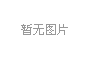 “廣發(fā)中小盤2013年主題研究系列”筆譯翻譯